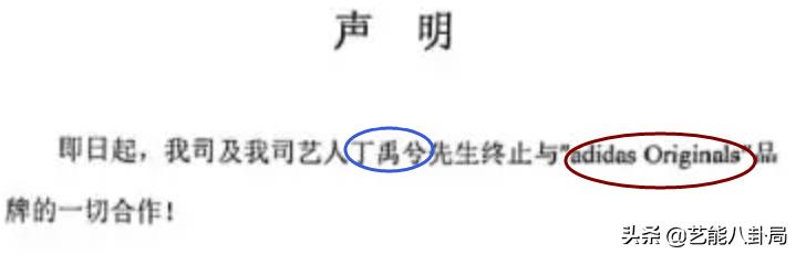 第一个与辱华品牌解约的明星,多位艺人解约辱华品牌