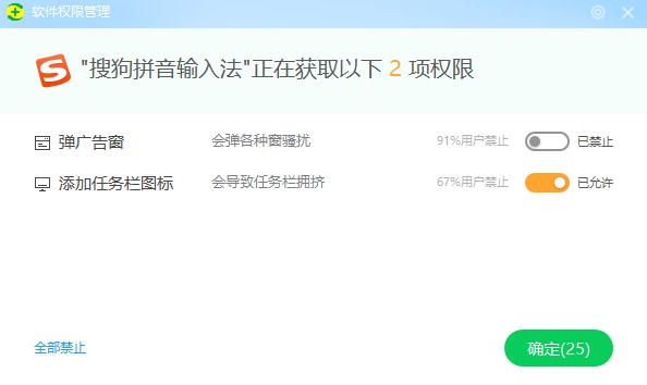 360杀毒跟360卫士极速版,360安全卫士极速版杀毒测试