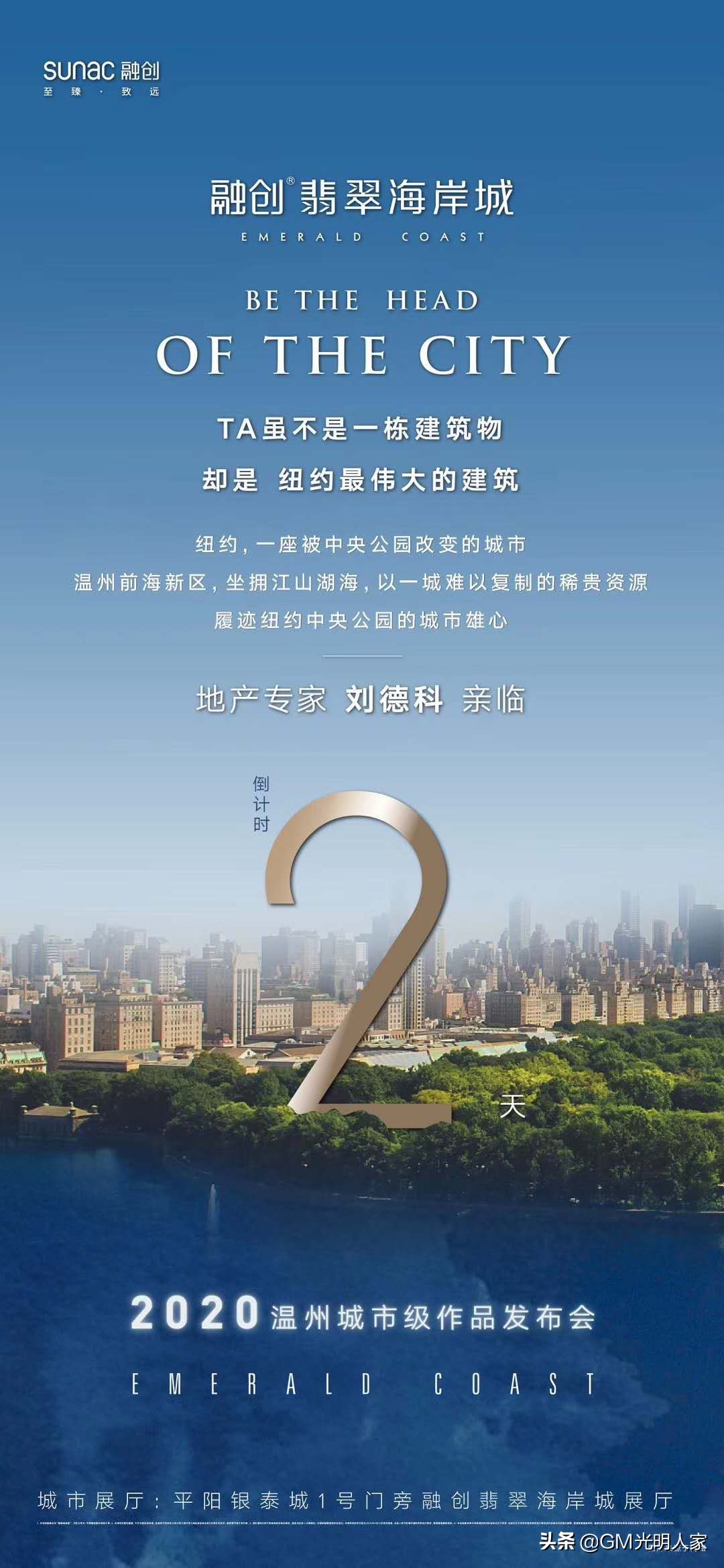 鳌江瓯南大桥跳江事件,温州鳌江镇滨江片区