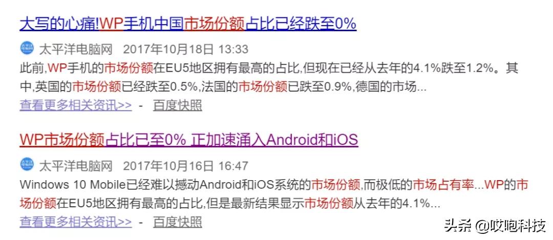 除了苹果还有什么手机用ios系统,除了ios哪个系统更好用