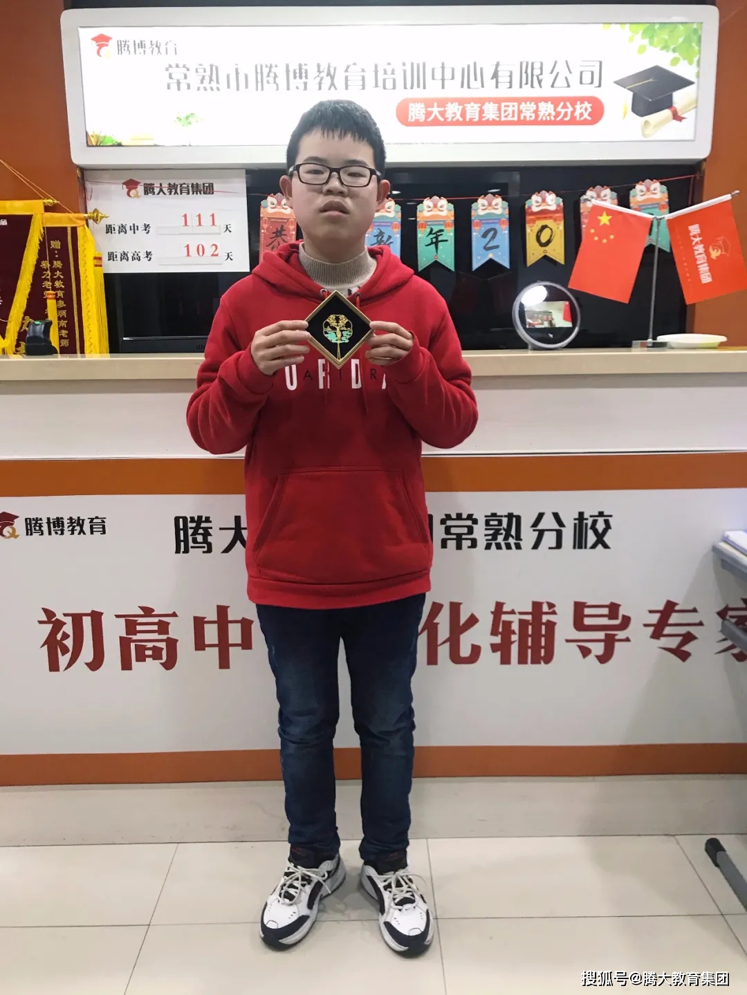 腾大教育原创征文,腾大教育工作