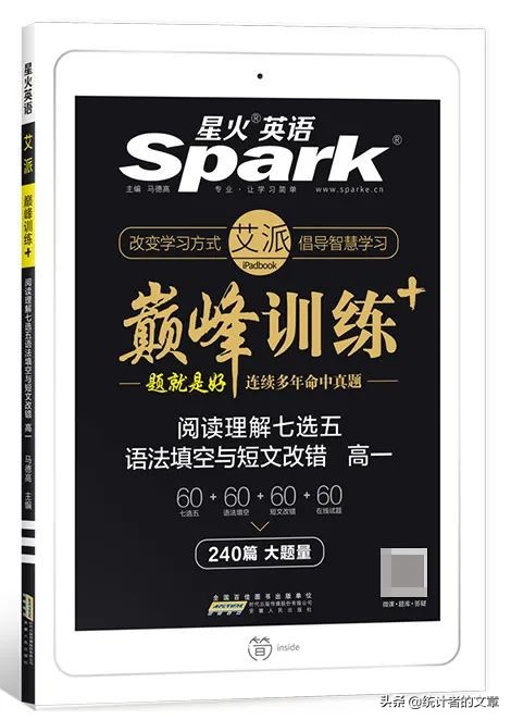 教辅书评测系列,教辅参考书测评推荐