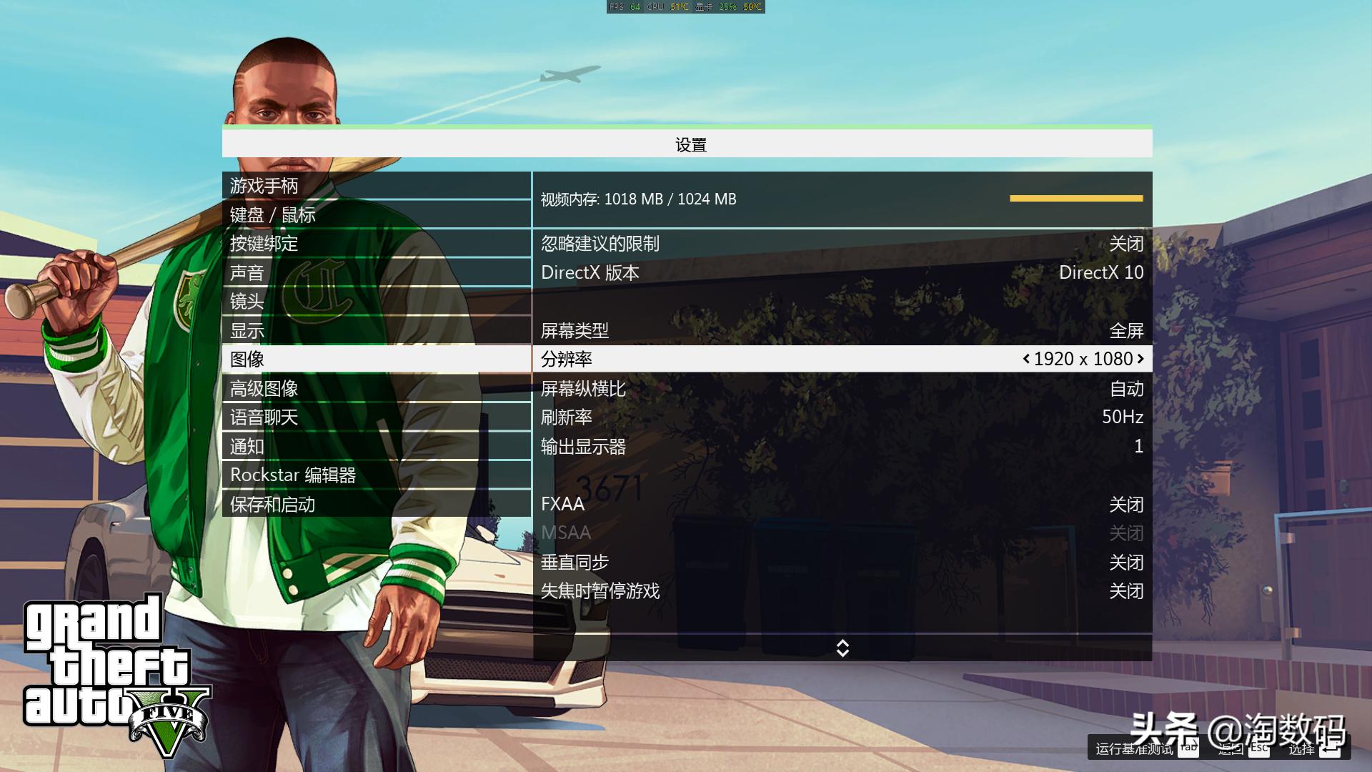 图吧垃圾佬再出手：￥50入手蓝宝石毒药版神卡虐翻GTAV、CSGO吃鸡