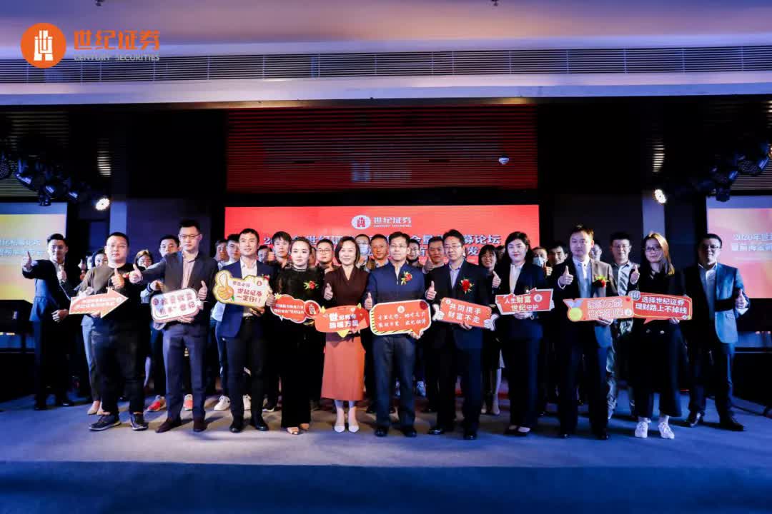 涓栫邯璇佸埜娣卞湷鍓嶆捣,涓栫邯璇佸埜骞翠細