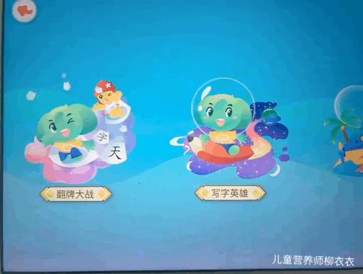 悟空识字还是洪恩识字好用,悟空识字和洪恩识字软件哪个好