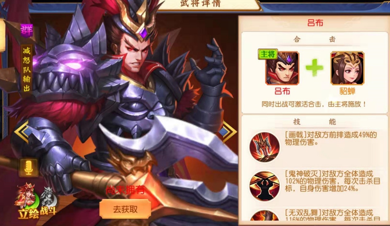 三国杀名将传新手选什么法宝,三国杀名将传平民新手入门攻略