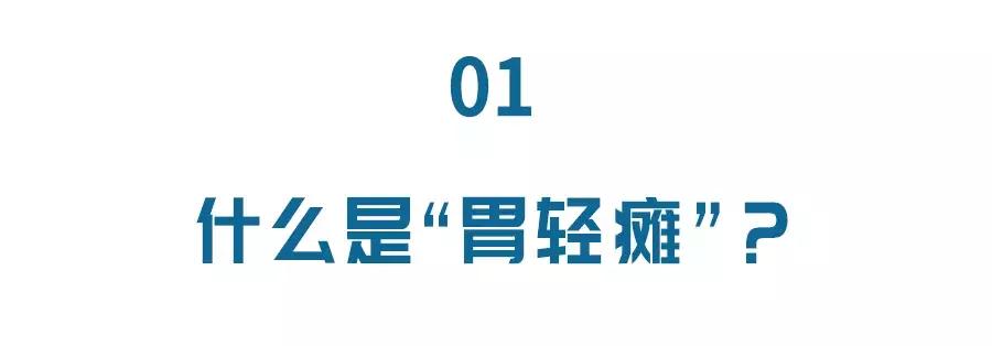 血糖高引起胃不消化的表现,血糖过高引起的后遗症