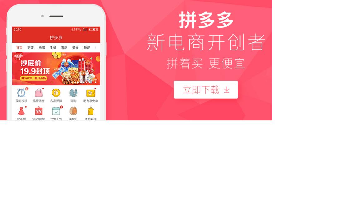 拼多多阿布p3便宜货好用吗,在拼多多上买便宜好货