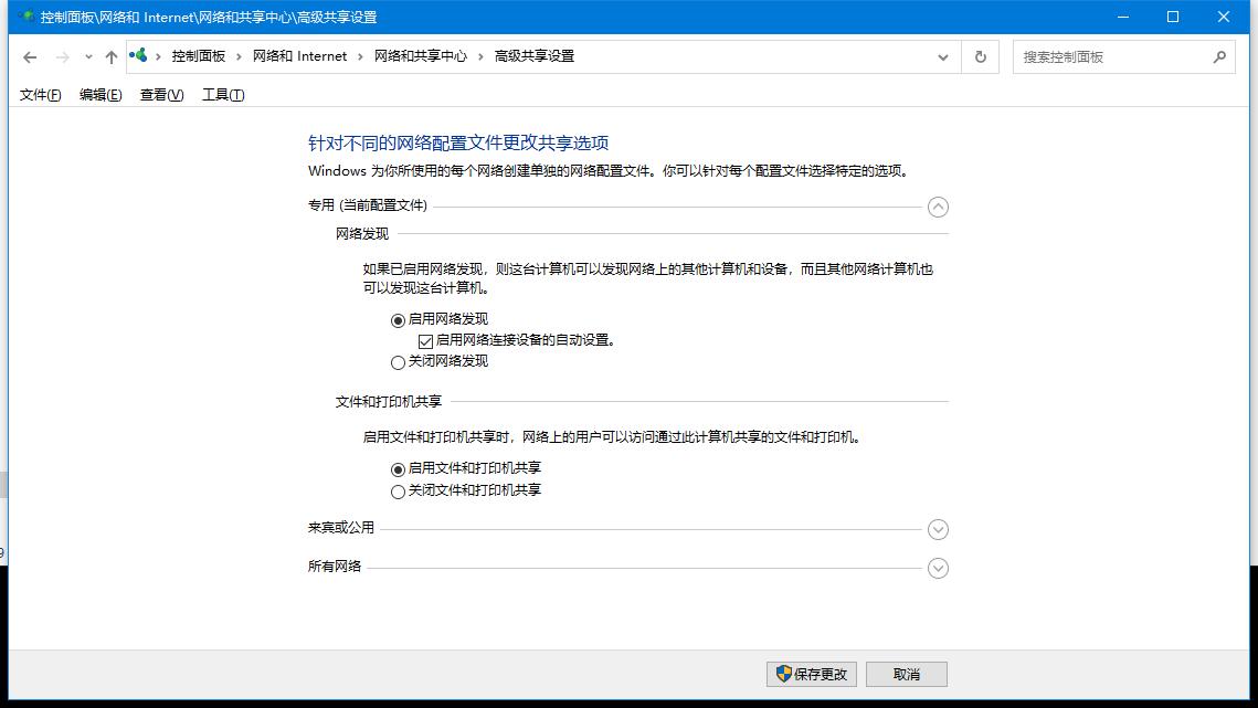 不想买云存储又不想买NAS？教你给小米摄像头建海量免费云存储
