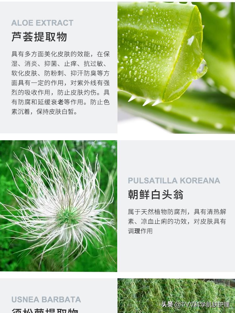 医用冷敷贴面膜械字号测评,械字号医用面膜冷敷贴直播