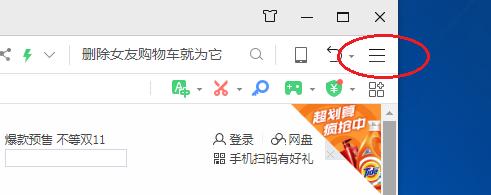 怎么用电脑保存及发送文件,用电脑下东西需要注意什么