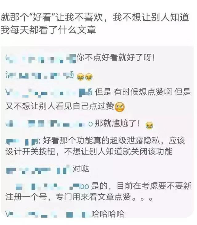 微信新版本更新后好吗,微信新版本全面更新