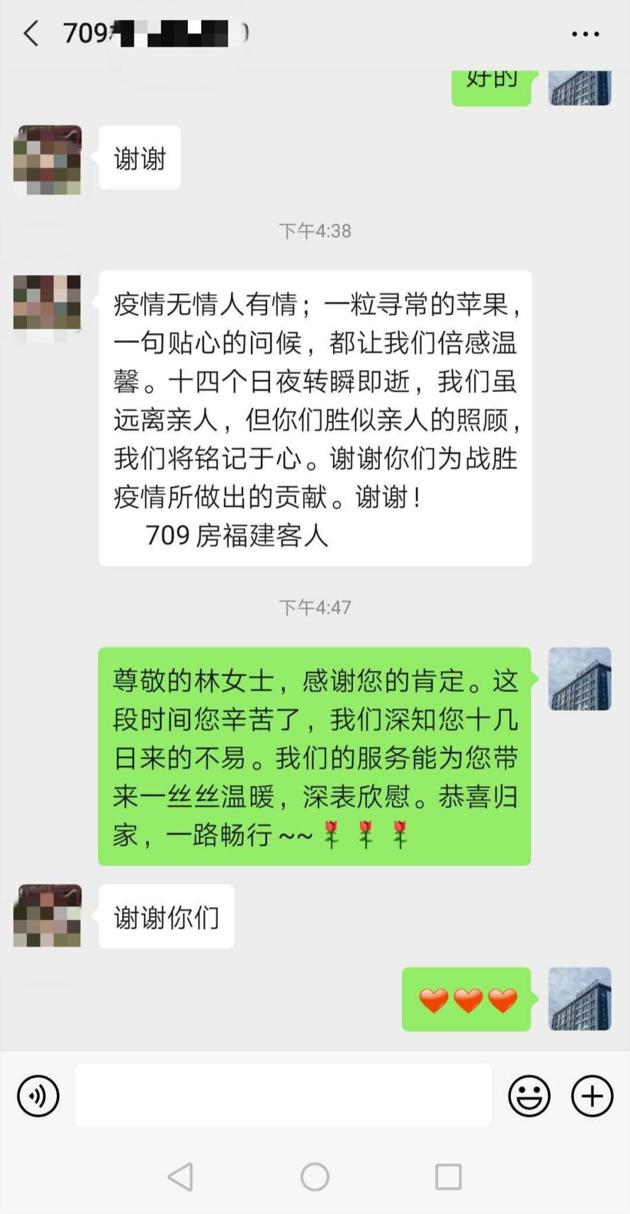 锦江都城酒店智能舒适亲子房,锦江都城酒店企业文化