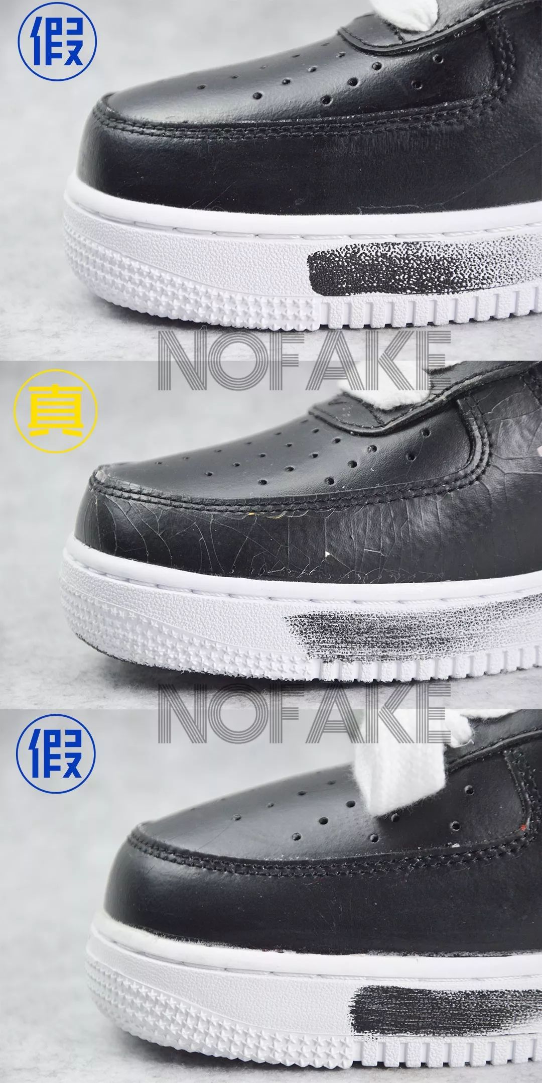 权志龙af1不撞鞋,权志龙af1有没有不裂开的