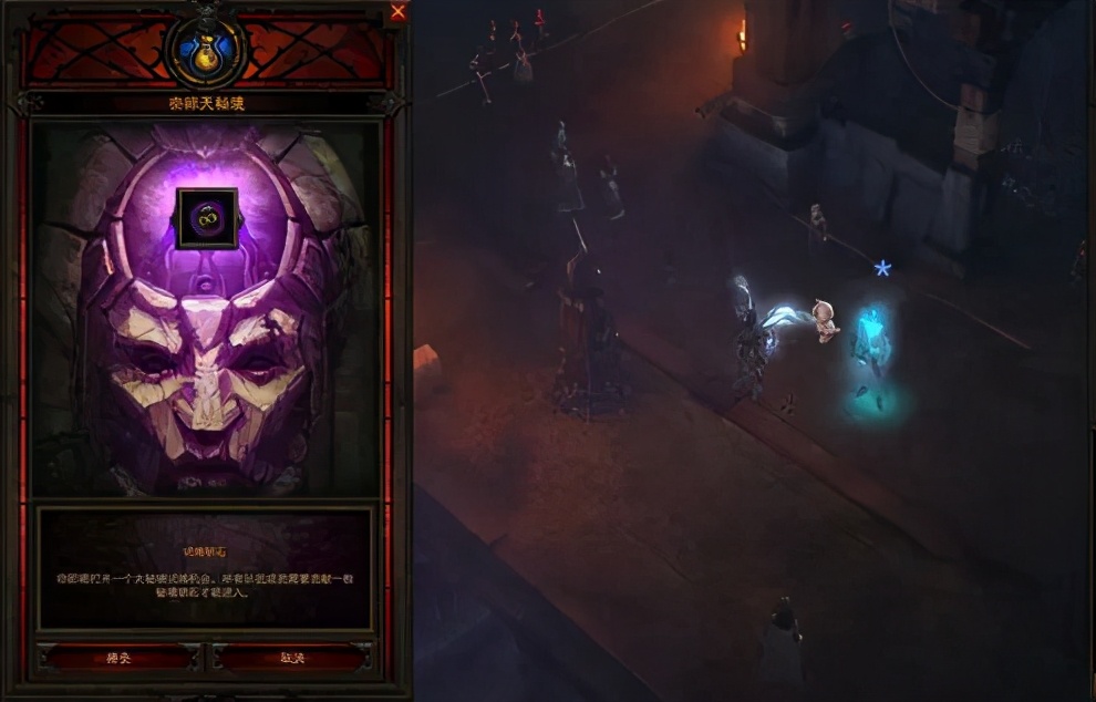 暗黑破坏神最新编年史,暗黑破坏神都有什么改版