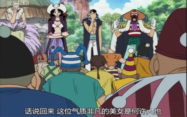 海贼王最新一话小丑巴基成四皇,海贼王1056话小丑巴基