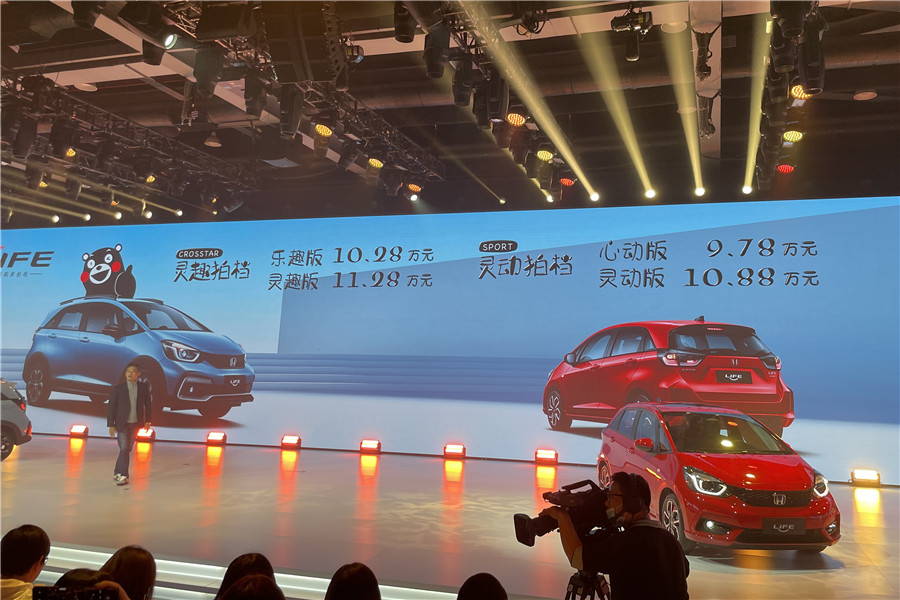 本田life2023款心动版落地价,2023款本田life值不值得买