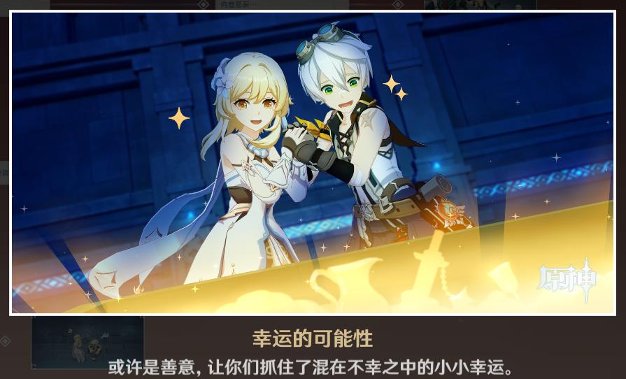 原神攒多少原石抽卡合适,原神原石抽什么卡池