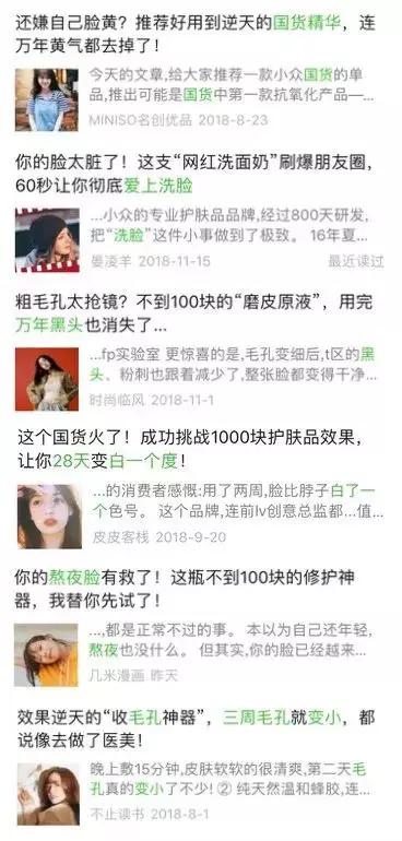 元気森林商业模式底层逻辑,元気森林有什么产品
