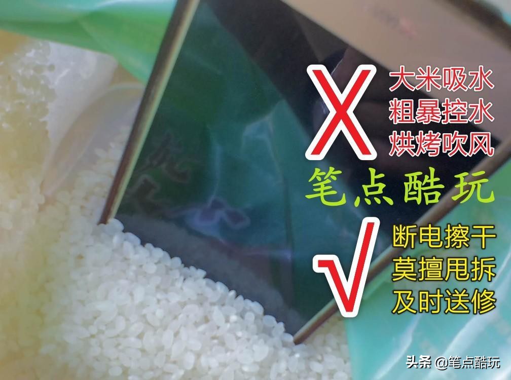 手机进水之后摄像头模糊,手机进水了摄像头起雾了怎么处理