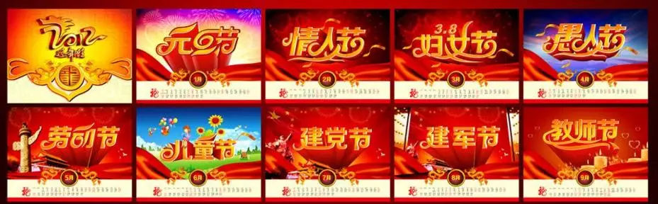 教你如何拍好看的台历,台历设计注意哪些