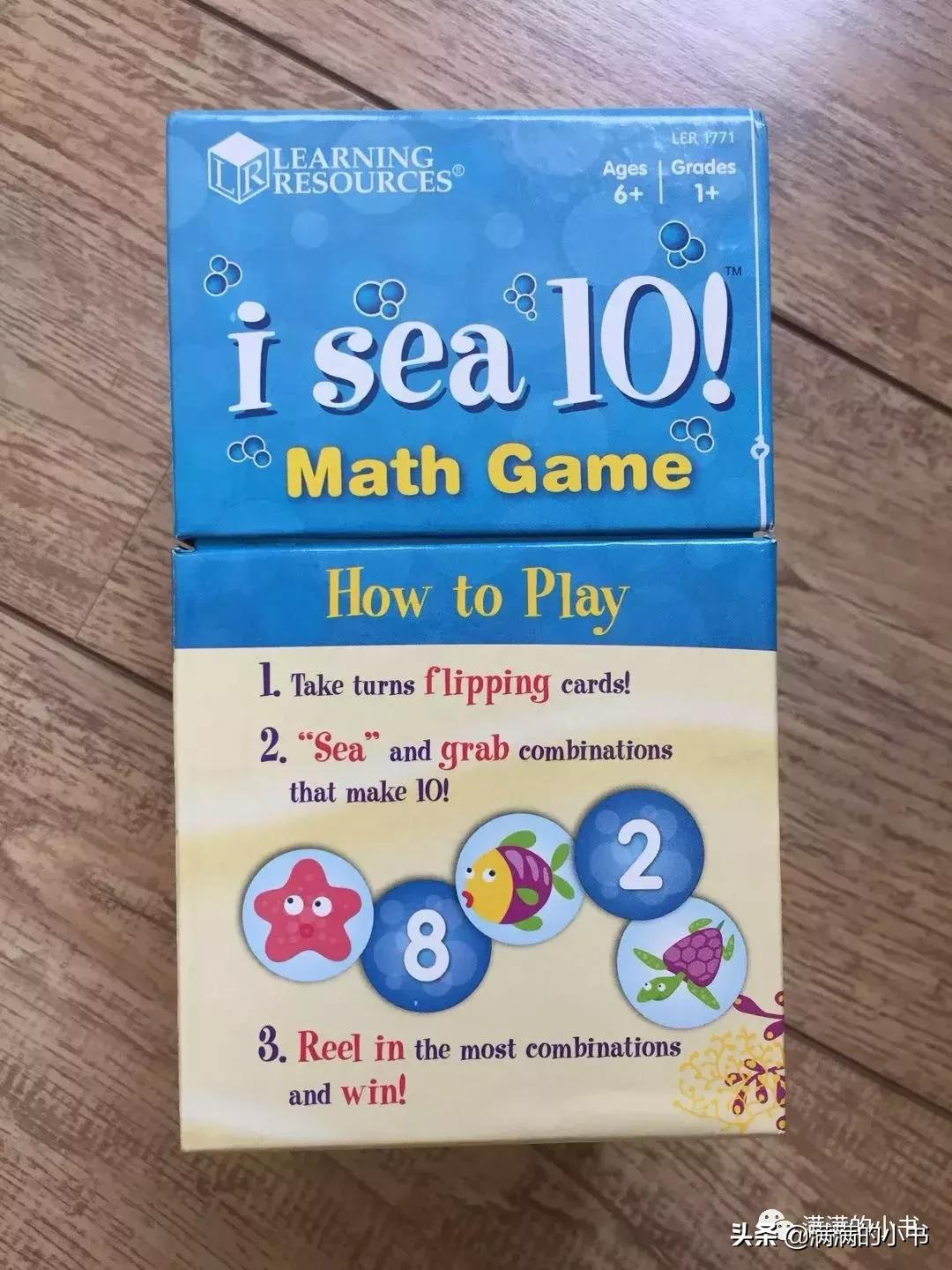 是玩具？也是教具！0-8岁数学思维产品分类种草