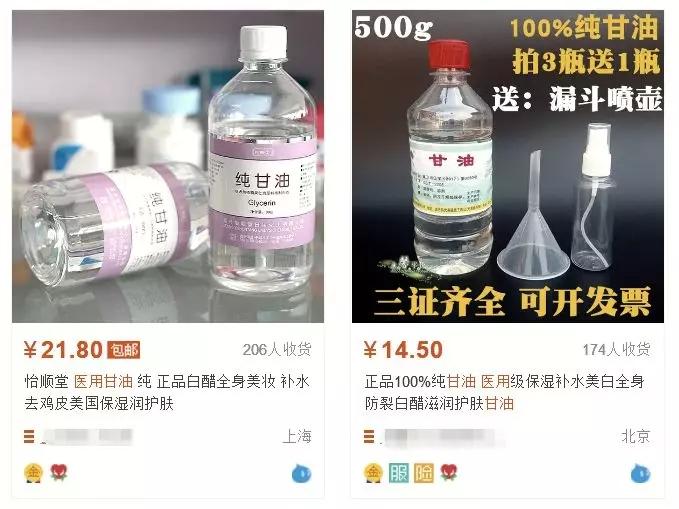 范冰冰真军,范冰冰说开塞露护肤