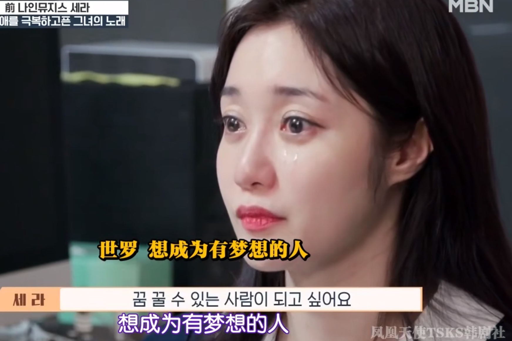 工资700块、住地下室、得抑郁症，韩版《浪姐》一个比一个惨