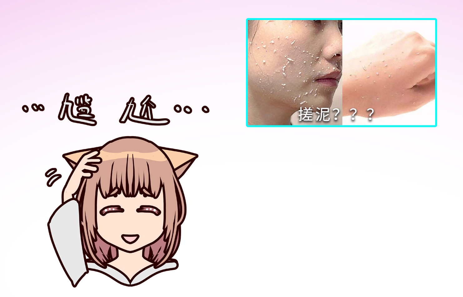 用了防晒霜感觉脸被糊住了,用了防晒霜皮肤好差