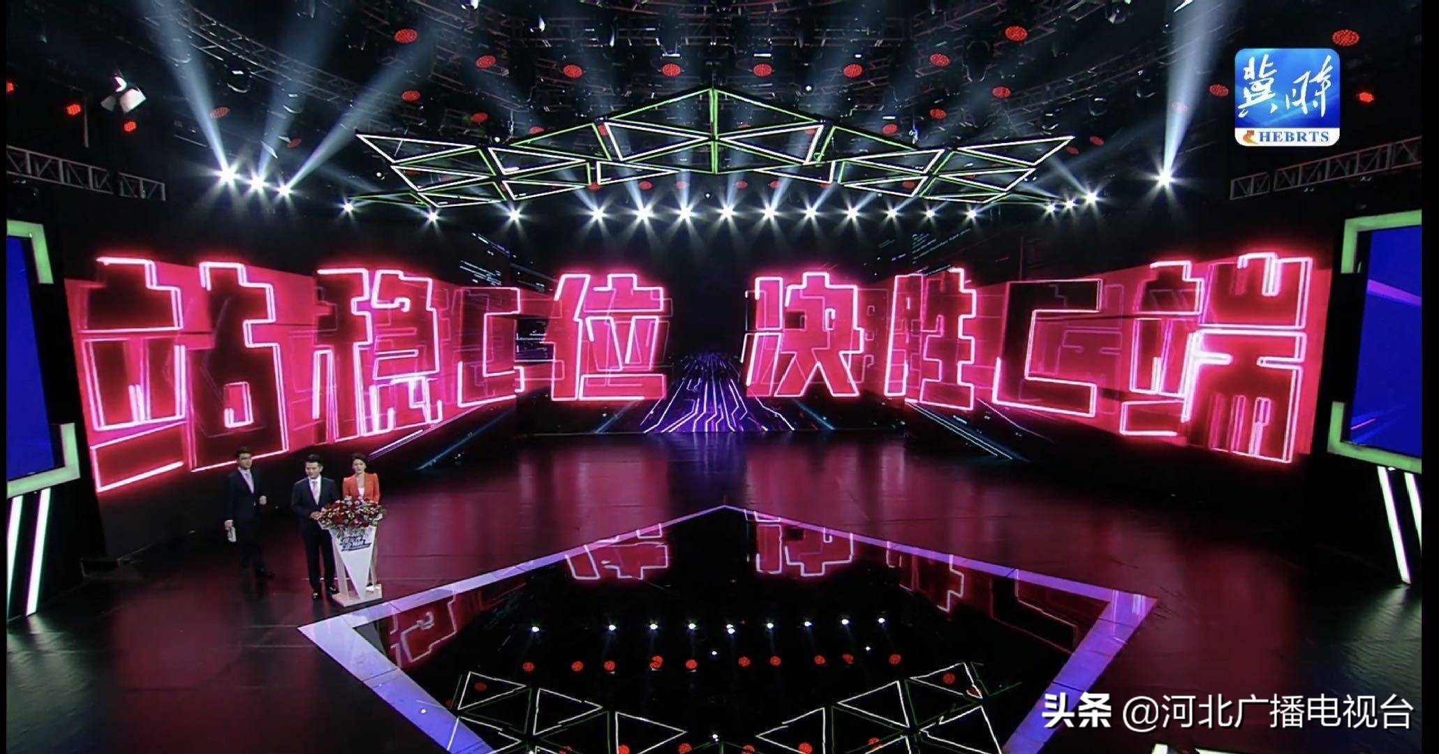 娌冲寳鐢佃鍙板獟浼佸鎺ヤ細,2024娌冲寳鐢佃鍙板獟浼佸鎺ヤ細