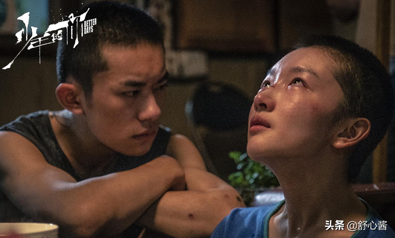 易烊千玺周冬雨演技在线,易烊千玺周冬雨成新演员标杆