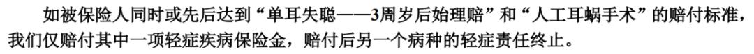 富德生命倍享健康两全保险,富德生命倍健康重大疾病保险好吗