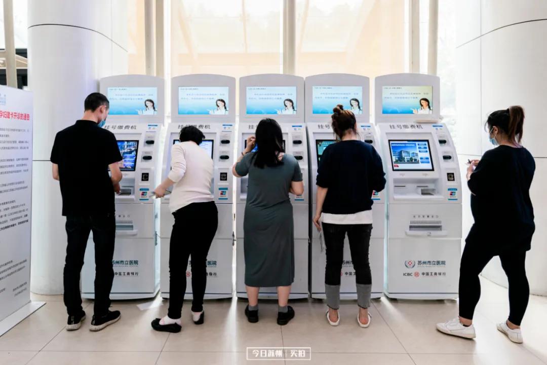 苏州三甲医院挂号网上预约,苏州市第一人民医院预约挂号