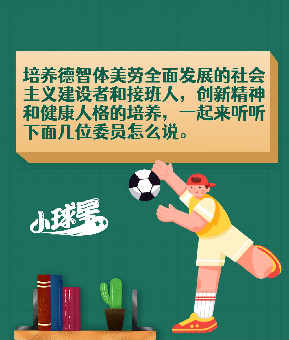 体育就是娱乐而已,体育只是爱好