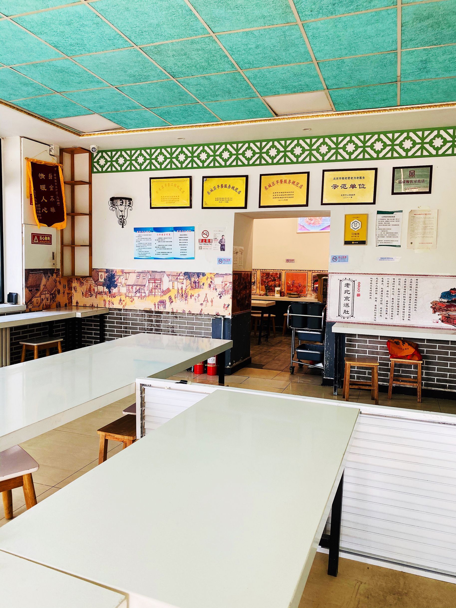 洪记白水羊头河间店抖音团购,天坛北门老磁器口豆汁店