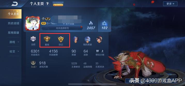 上不去王者真的是匹配机制问题吗,王者上不去是机制问题么