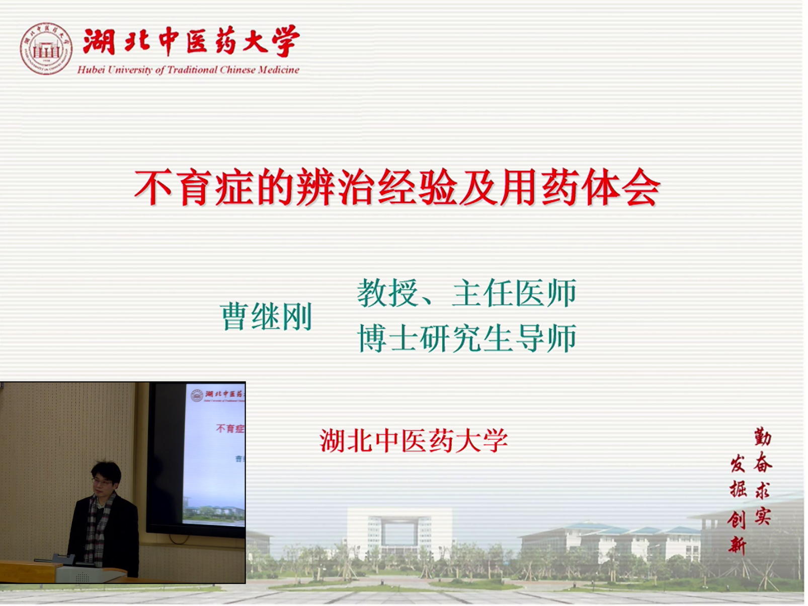 中华医学会第22次男科学术会议,中华医学会男科学术会议