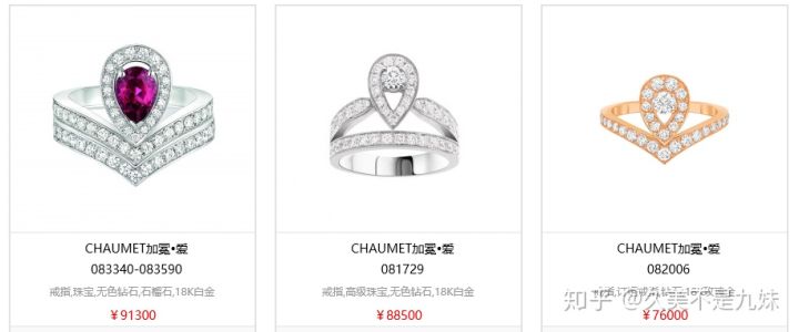 世界低调又不失奢华的珠宝品牌 (你不能不知道的珠宝大牌)