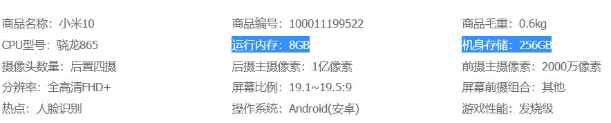 电脑16g内存和手机128g区别,手机内存128g为什么笔记本16g