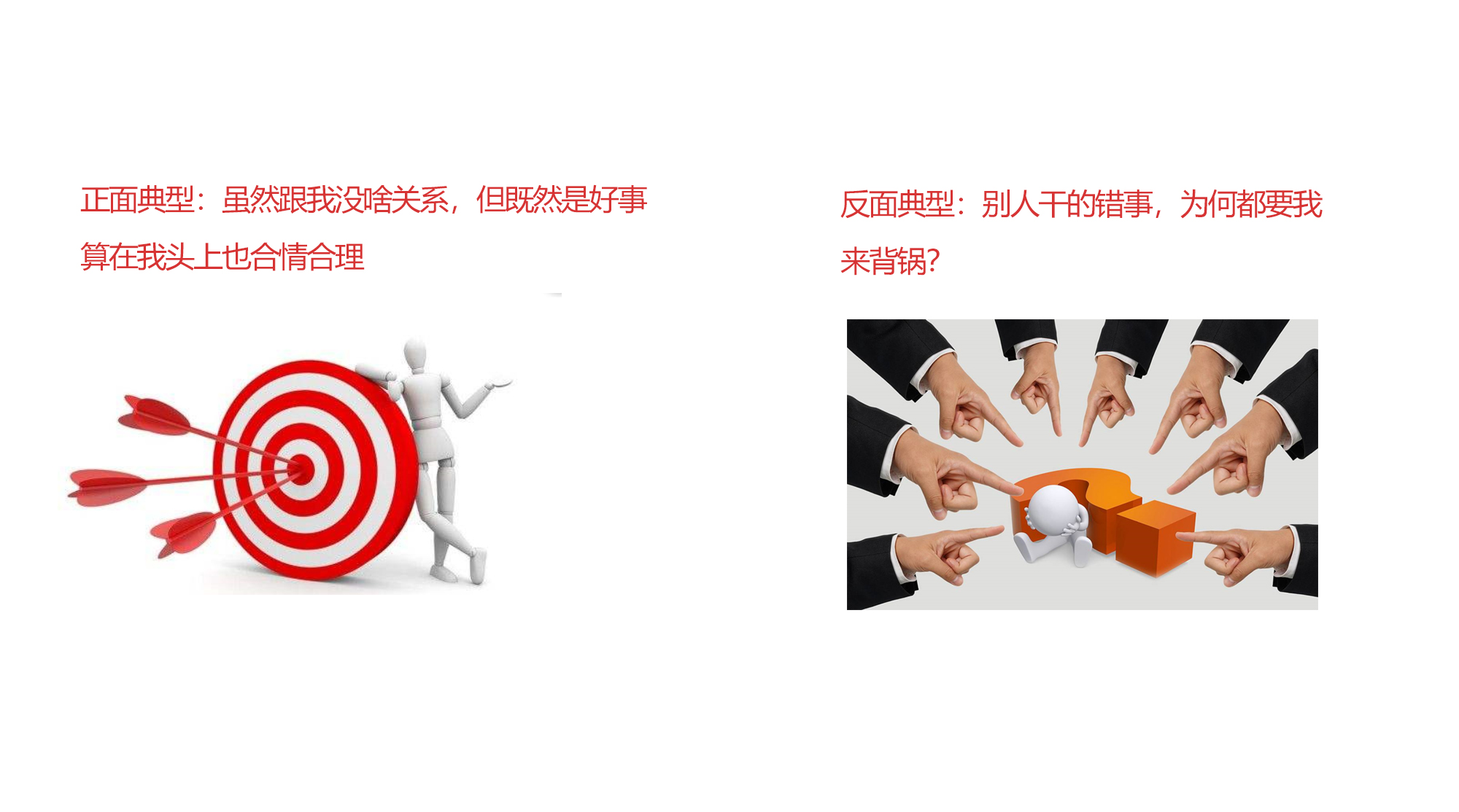 总被领导针对找茬？高情商员工不做受气包也不回怼，而是这样应对