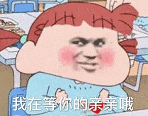 可爱小猫表情包搞笑图片,开心表情包可爱搞笑图片