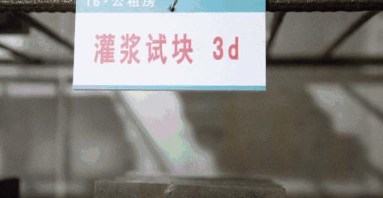 装配式建筑施工灌浆的施工方案,装配式建筑灌浆最新工艺