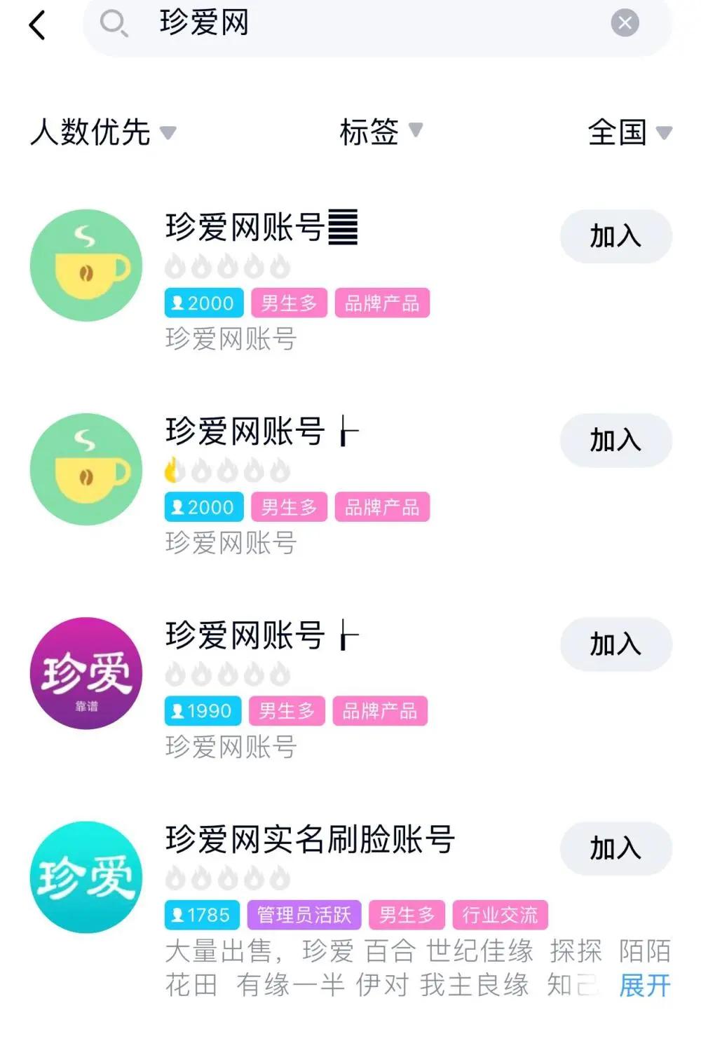 这是啥恋爱啊？！一周没了600多万……