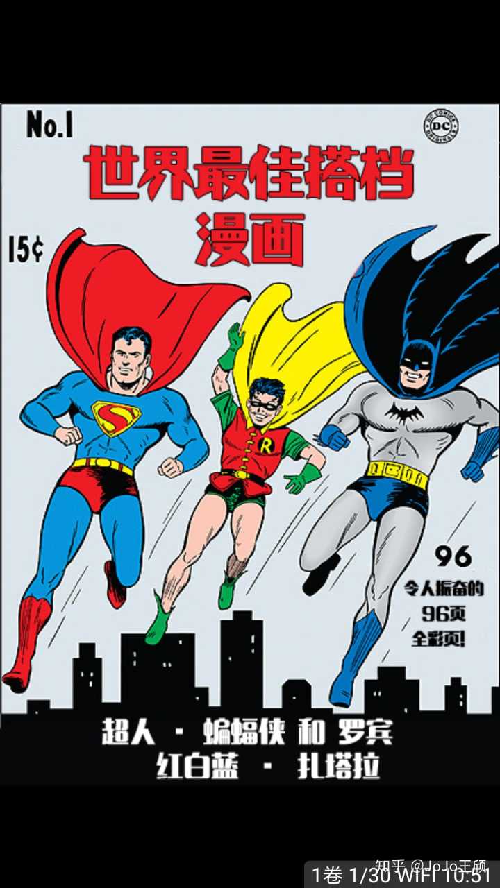 六小龄童开讲啦回答初中生问题,开讲啦六小龄童初中生