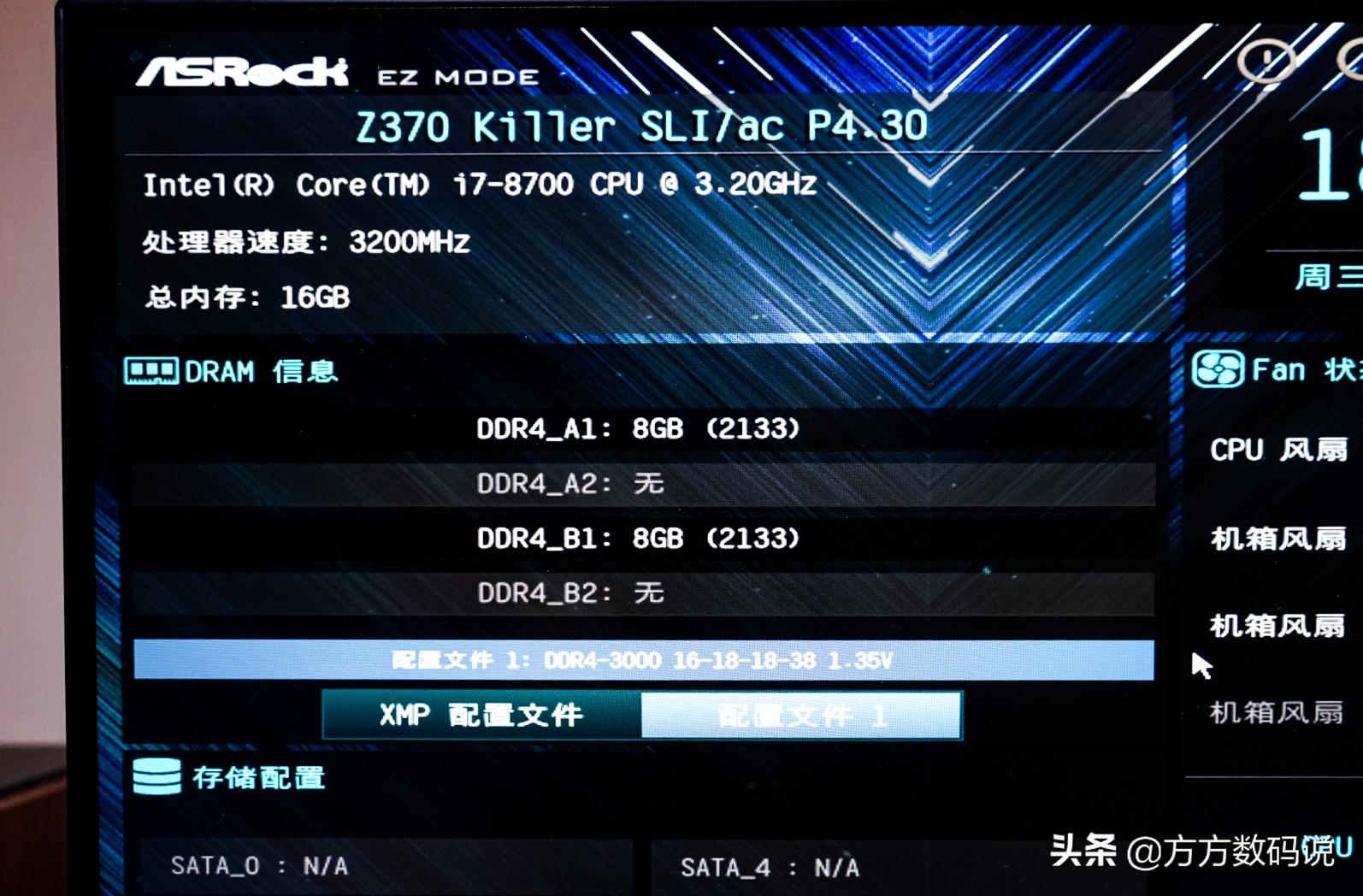 国产内存光威奕pro,国产内存与存储现状