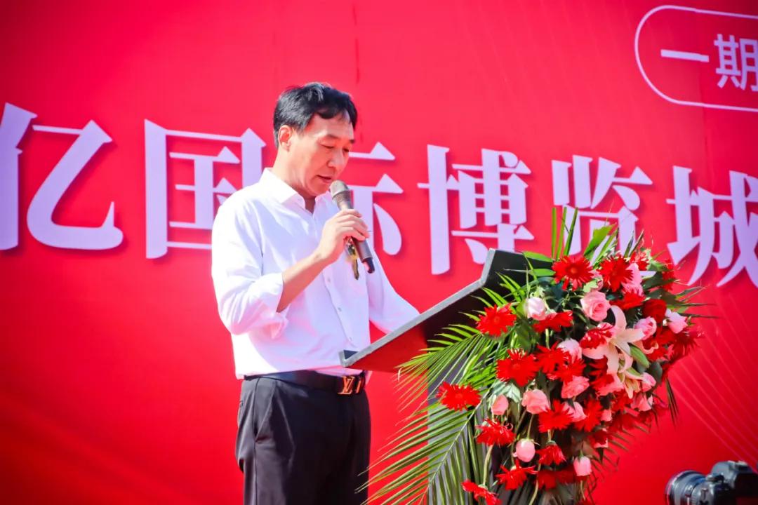 高唐中亿国际博览城开发商,高唐中亿国际博览城