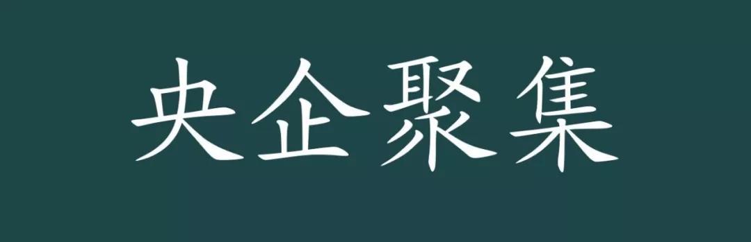 21.5亿投注！5平方公里奥体中心，组队“六大央企天团”