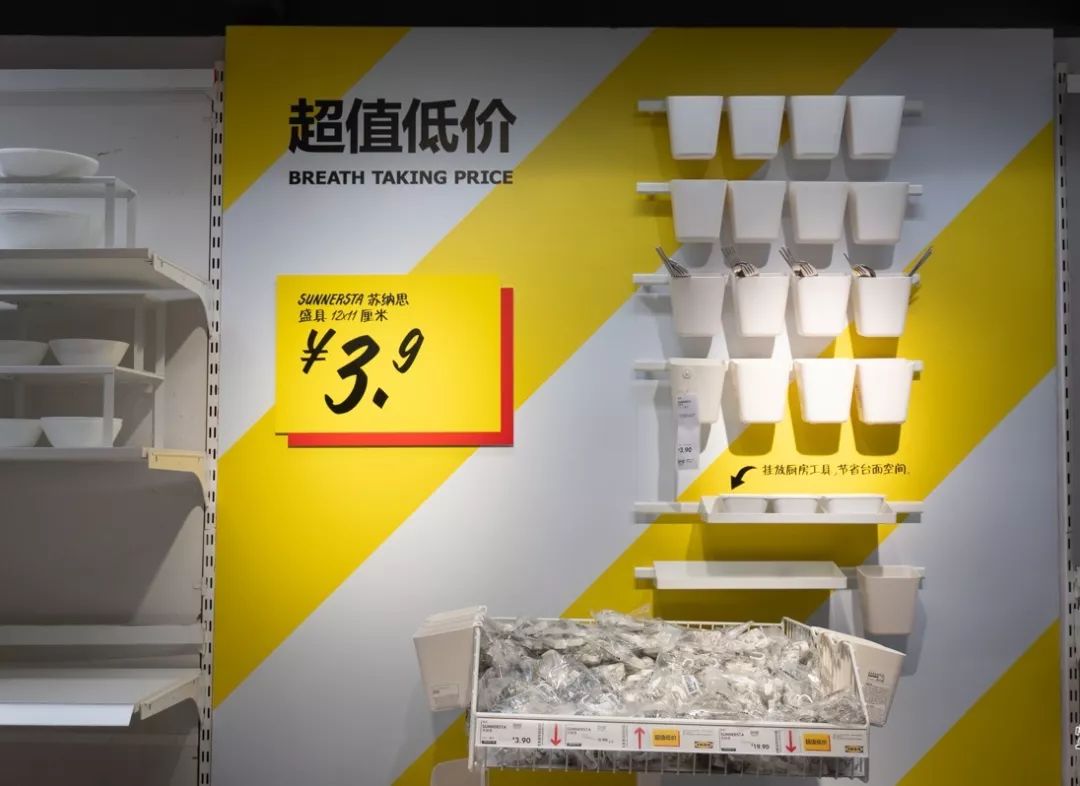 广州东站宜家家居搬到哪里了,之前广州东宜家搬去哪了