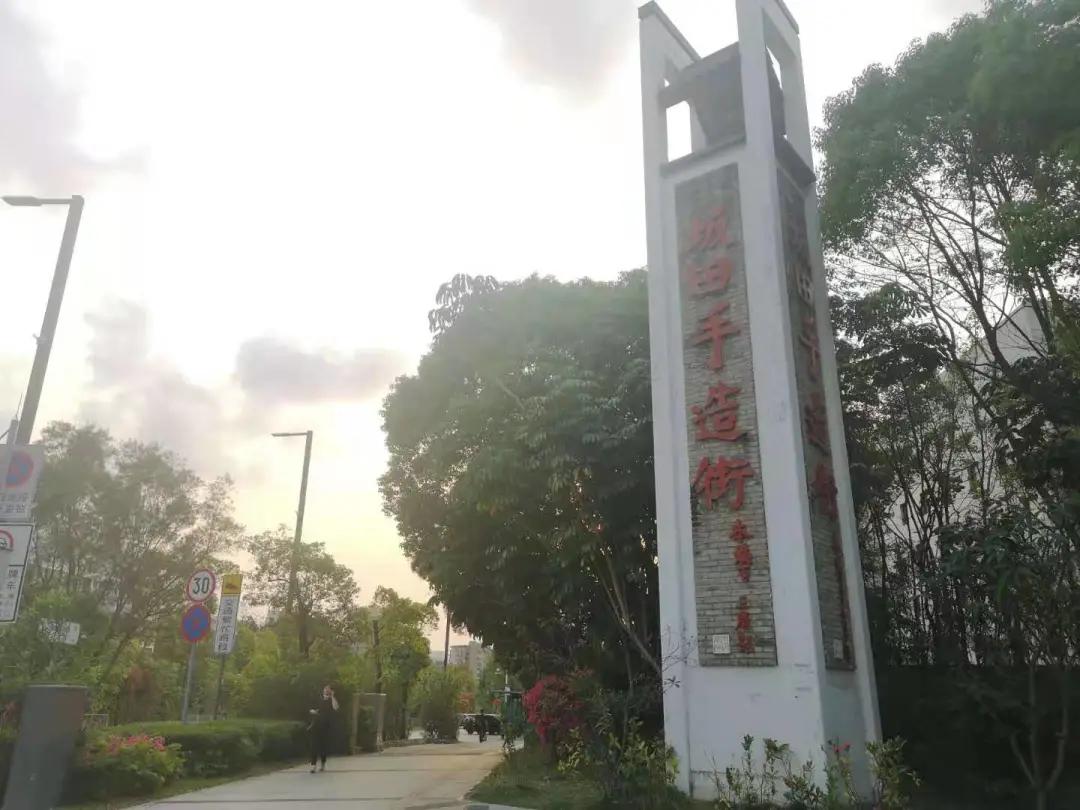 坂田手造文化街开放时间,坂田手造文化街