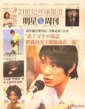 少林足球上映时间,少林足球哪年内地上映